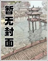 秃光蛇